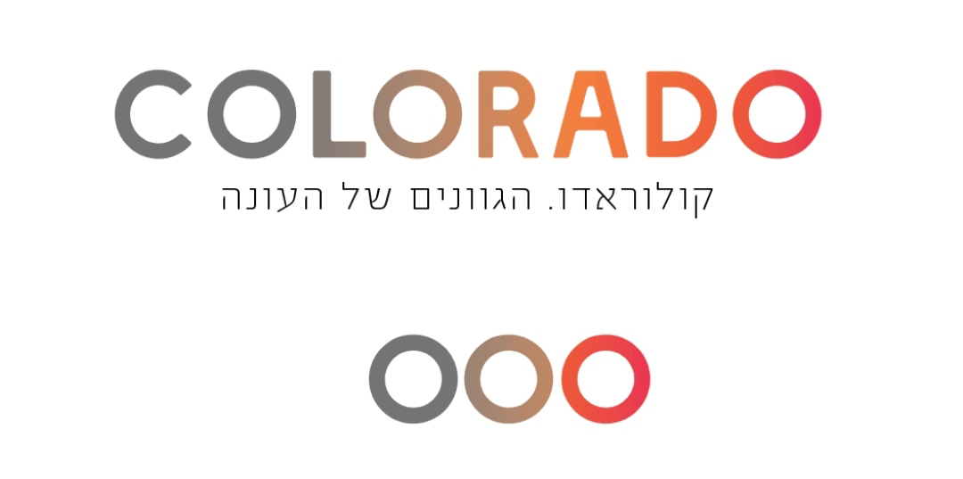 קולרדו PNG