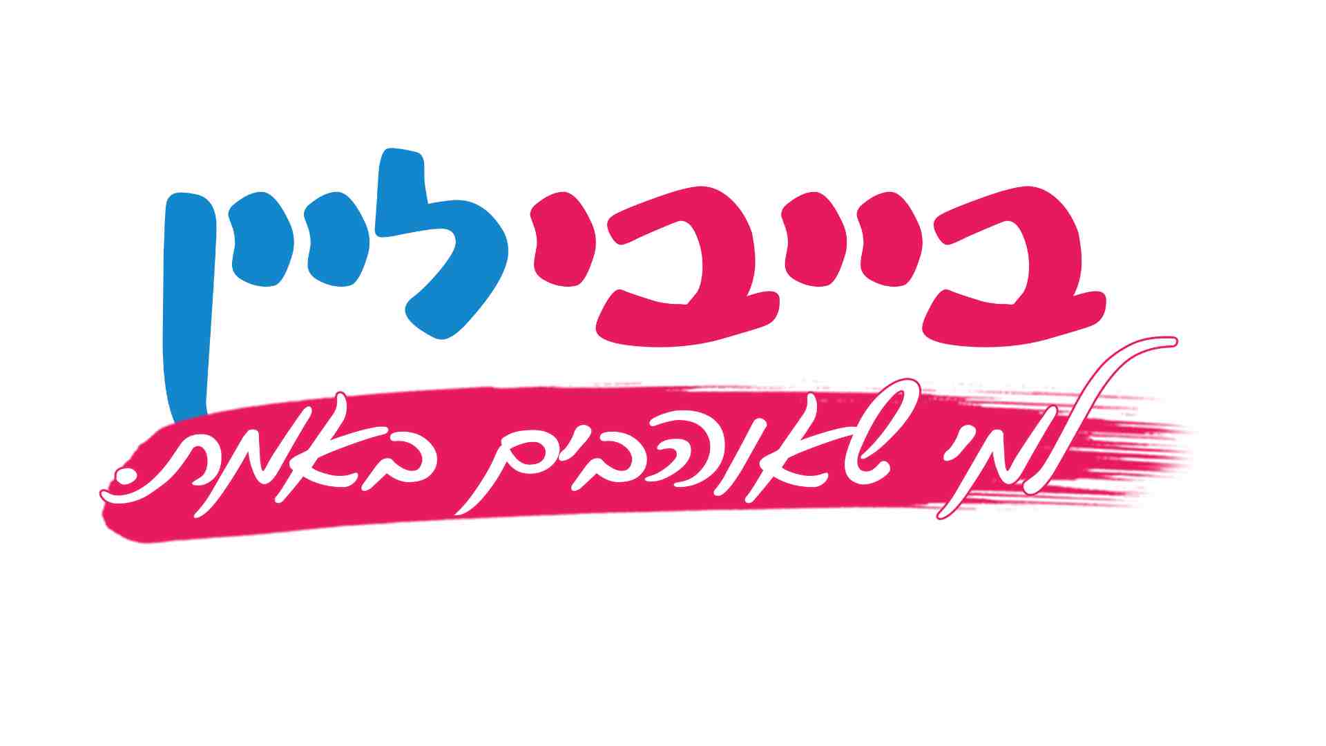 עיצוב ללא שם (7)