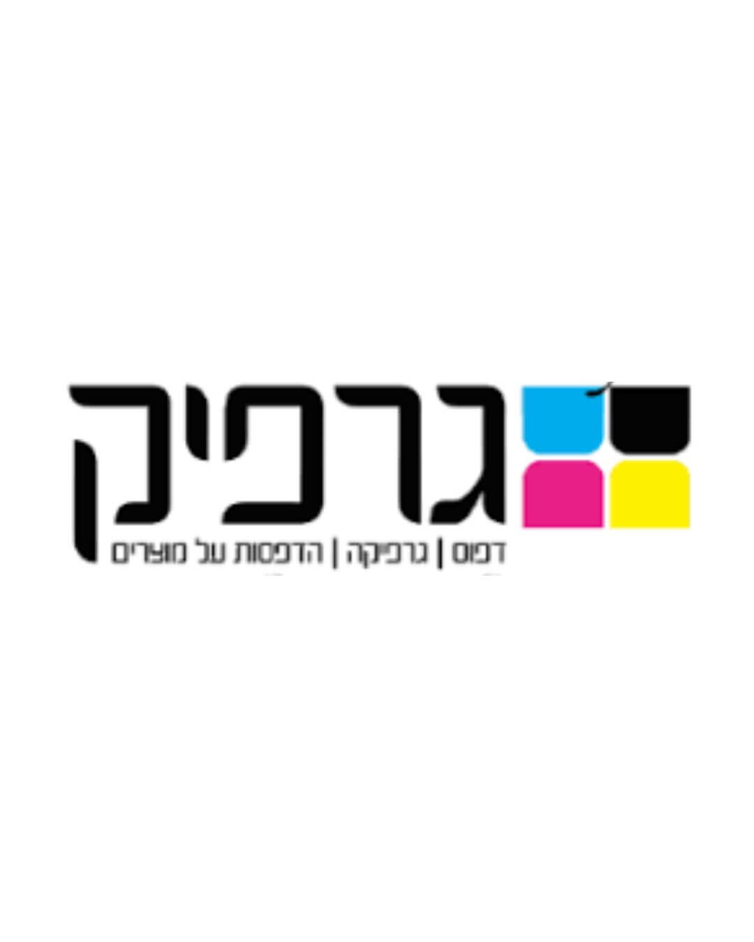 שלומי מועלם
